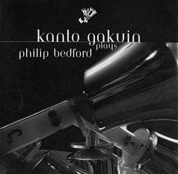 CD - Kanto Gakuin plays Philip Bedford